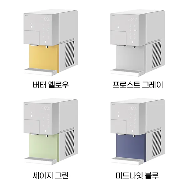 현대큐밍 딜라이트 아이스