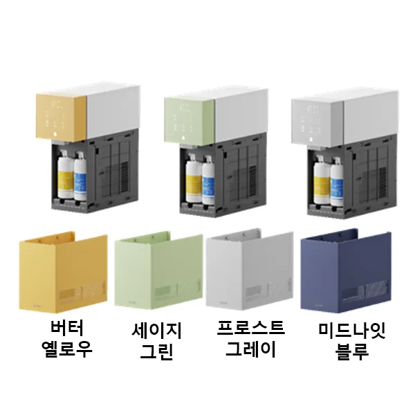 현대큐밍 딜라이트 직수형 정수기