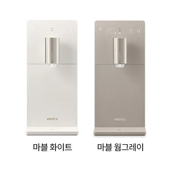 웰스 슬림원 직수 정수기 케어+