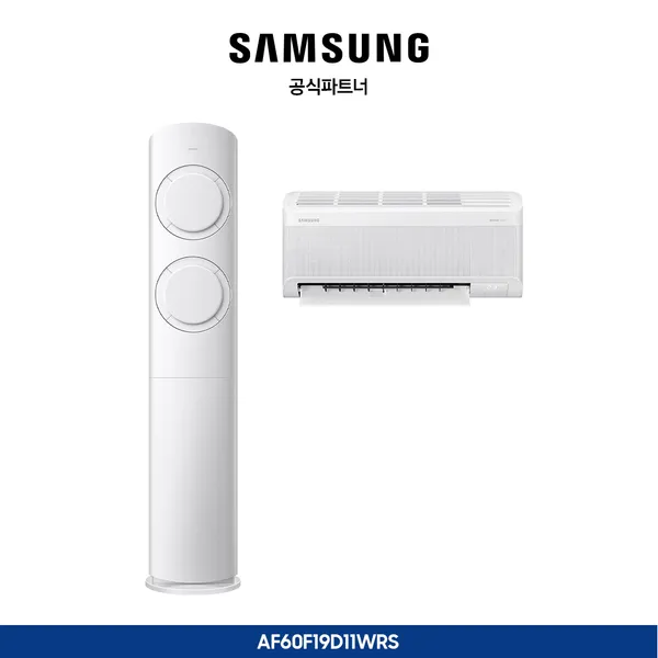 삼성 2025 AI Q9000 홈멀티 에어컨 19평형+6평형