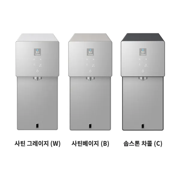 삼성 2025 비스포크 AI 냉온정수기