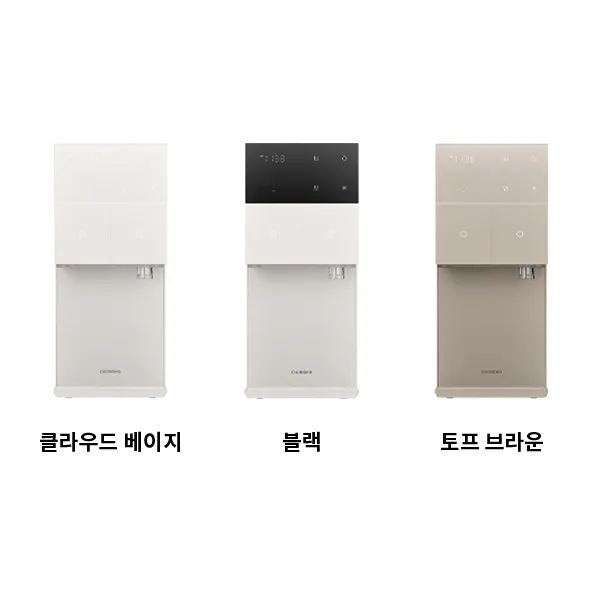 청호나이스 The M 얼음 냉온정수기