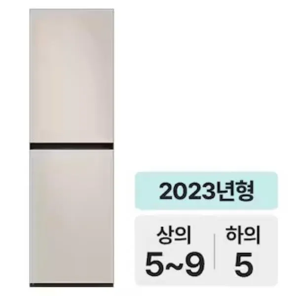 삼성 BESPOKE 에어드레서 대용량 상의5~9벌+하의5벌