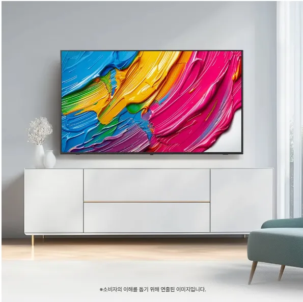 LG QNED AI TV 65인치