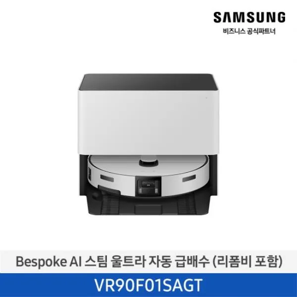 삼성 비스포크 AI 스팀 울트라 자동 급배수