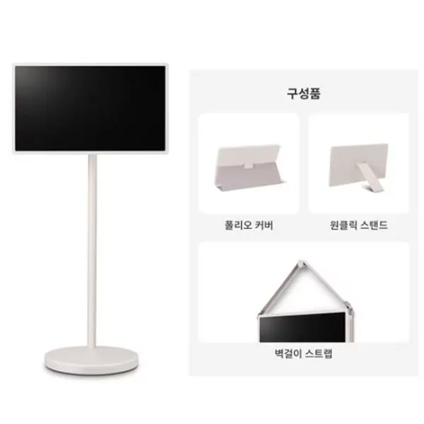 LG 스탠바이미2